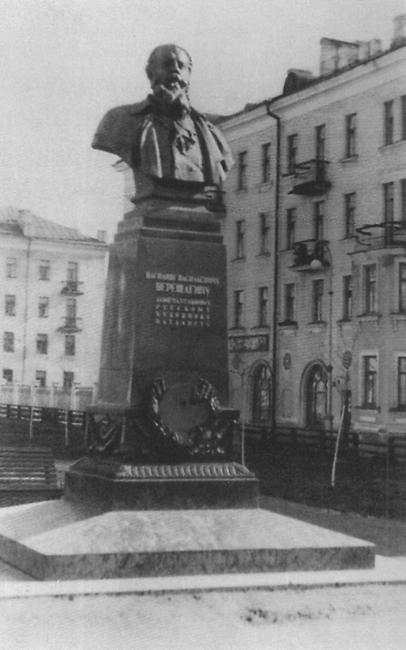 памятник Верещагину